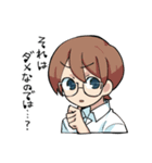 眼鏡男子スタンプ〜色々な挨拶編〜（個別スタンプ：15）