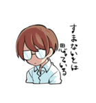 眼鏡男子スタンプ〜色々な挨拶編〜（個別スタンプ：27）