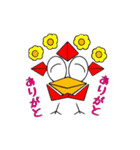 紅葉鳥（個別スタンプ：2）