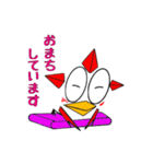 紅葉鳥（個別スタンプ：8）