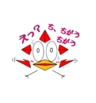 紅葉鳥（個別スタンプ：13）
