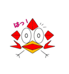 紅葉鳥（個別スタンプ：21）