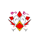 紅葉鳥（個別スタンプ：27）