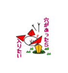 紅葉鳥（個別スタンプ：33）