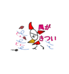 紅葉鳥（個別スタンプ：34）