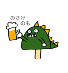 怪獣くんとその愉快なガールフレンド（個別スタンプ：4）