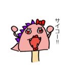 怪獣くんとその愉快なガールフレンド（個別スタンプ：26）