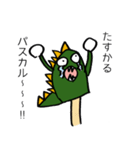 怪獣くんとその愉快なガールフレンド（個別スタンプ：32）
