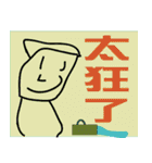 ハハハッサンと面白いパンダ（個別スタンプ：1）