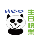 ハハハッサンと面白いパンダ（個別スタンプ：2）