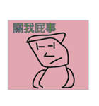 ハハハッサンと面白いパンダ（個別スタンプ：3）
