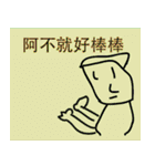 ハハハッサンと面白いパンダ（個別スタンプ：14）