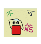 ハハハッサンと面白いパンダ（個別スタンプ：16）