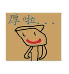 ハハハッサンと面白いパンダ（個別スタンプ：19）