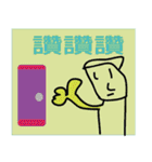 ハハハッサンと面白いパンダ（個別スタンプ：22）