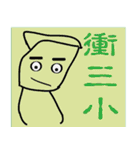 ハハハッサンと面白いパンダ（個別スタンプ：30）