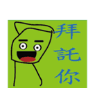ハハハッサンと面白いパンダ（個別スタンプ：32）
