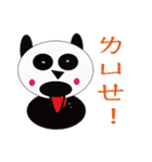 ハハハッサンと面白いパンダ（個別スタンプ：34）
