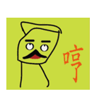 ハハハッサンと面白いパンダ（個別スタンプ：35）