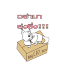 We are love（個別スタンプ：24）