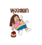 We are love（個別スタンプ：28）