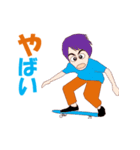 スケートボード2（個別スタンプ：14）