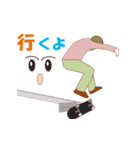 スケートボード2（個別スタンプ：16）
