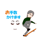 スケートボード2（個別スタンプ：27）