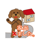 トイプーときどきシュナ（個別スタンプ：27）
