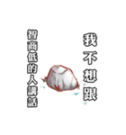 BLUEISLAND-NO FRIEND（個別スタンプ：4）