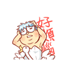 BLUEISLAND-NO FRIEND（個別スタンプ：11）