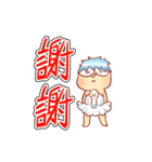 BLUEISLAND-NO FRIEND（個別スタンプ：21）