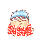 BLUEISLAND-NO FRIEND（個別スタンプ：23）