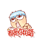 BLUEISLAND-NO FRIEND（個別スタンプ：25）