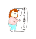 小林姉妹スタンプ（個別スタンプ：33）