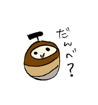 ぐんまのみのむし（個別スタンプ：1）