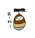 ぐんまのみのむし（個別スタンプ：3）