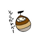 ぐんまのみのむし（個別スタンプ：4）