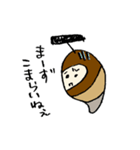 ぐんまのみのむし（個別スタンプ：5）