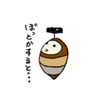 ぐんまのみのむし（個別スタンプ：6）