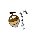 ぐんまのみのむし（個別スタンプ：10）
