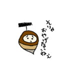 ぐんまのみのむし（個別スタンプ：15）