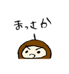 ぐんまのみのむし（個別スタンプ：18）