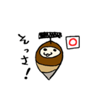 ぐんまのみのむし（個別スタンプ：20）