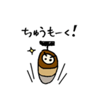 ぐんまのみのむし（個別スタンプ：22）