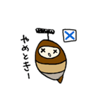 ぐんまのみのむし（個別スタンプ：26）