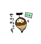 ぐんまのみのむし（個別スタンプ：30）