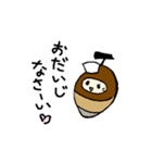 ぐんまのみのむし（個別スタンプ：34）