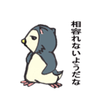 にゃんこペンギン（個別スタンプ：22）