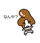 わん番長（個別スタンプ：2）